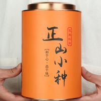 赛卡伊 金骏眉红茶蜜香型 武夷山桐木关正山小种红茶新茶散装罐装500g