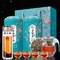 赛卡伊 金骏眉茶叶 武夷红茶 新茶 蜜香浓香型 罐装礼盒装150g