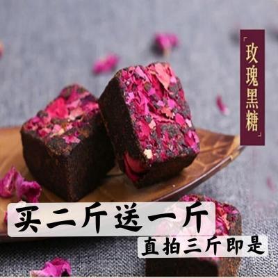 赛卡伊 [4斤]手 方块黑糖姜茶玫瑰红糖多种口味零食小吃250克