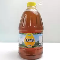 赛卡伊 5斤装蜂蜜纯正大瓶装土蜂蜜农家自产百花大桶装五正宗峰