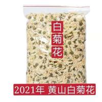 赛卡伊 新菊花茶 白菊花清热去火散装可搭配枸杞七月菊花草茶