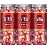 赛卡伊 玫瑰花茶瓶装50克 散装干玫瑰花蕾平阴红玫瑰