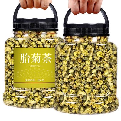 赛卡伊 桐乡 胎菊王白菊花茶叶熬夜 正宗野菊花组合花茶