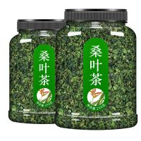 赛卡伊 桑叶茶正品 新鲜霜后霜桑叶干冬桑树桑葚叶粉泡水喝