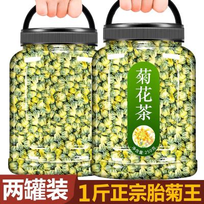 赛卡伊 正宗 胎菊 王 花 菊花 批发花茶