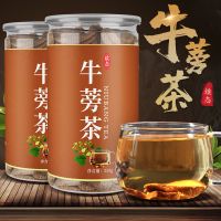 赛卡伊 牛蒡茶正宗黄金牛蒡根 鲜养生茶切片