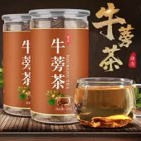 赛卡伊 牛蒡茶正宗黄金牛蒡根 鲜养生茶切片