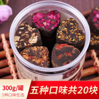 赛卡伊 红糖姜茶黑糖姜茶大姨妈茶组合装老红糖冲饮红糖块黑糖块20块
