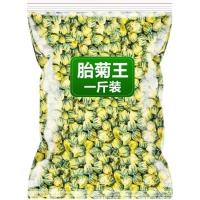 赛卡伊 胎菊 50g 胎菊王 胎菊花 菊花茶 桐乡胎菊 清燥 花草茶