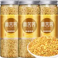 赛卡伊 苦荞茶 肥苦荞麦茶 浓香型黑苦荞芥乔芥