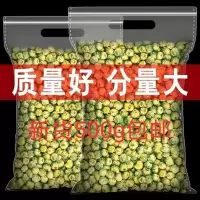 赛卡伊 菊花茶胎菊王散装正宗白菊花茶 菊花茶花茶500g