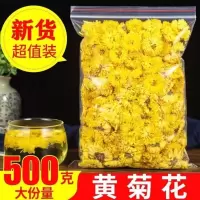 赛卡伊 菊花茶黄菊花茶婺源皇菊花草茶 金丝贡菊