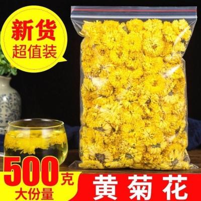赛卡伊 菊花茶黄菊花茶婺源皇菊花草茶 金丝贡菊