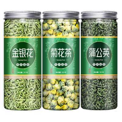 赛卡伊 菊花金银花干蒲公英泡水喝的组合搭配枸杞山楂茉莉菊花胎菊红枣