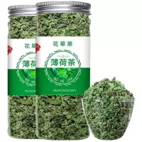 赛卡伊 薄荷叶茶 清新口气 提神醒脑清火 薄荷茶新鲜食用干薄荷叶花草茶