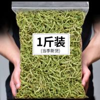 赛卡伊 金银花散装 二花山银花金银花罐装清热配胖大海胎菊桂花蒲公英