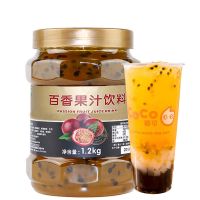 赛卡伊 鲜活百香果酱 百香果茶酱浓浆含果肉果粒酱 奶茶原料