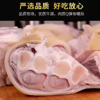 赛卡伊 正宗散养黄牛牛蹄子牛蹄牛脚牛蹄筋道Q弹原味冷冻牛蹄子 2斤(半个切开装)