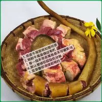 赛卡伊 牛尾巴整根带皮带牛尾骨肉现杀原切正宗新鲜整条可称重切段发货 新鲜牛尾巴2斤试吃装