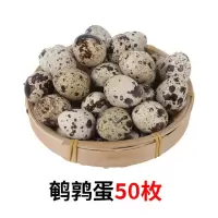 赛卡伊 [新鲜鹌鹑蛋]现捡现发农家散养 生鹌鹑蛋老人小孩辅食批发 [抢鲜装]农家鹌鹑蛋50枚