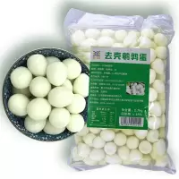 赛卡伊 含水5.4斤白水鹌鹑蛋熟清水火锅食材去壳水煮发新鲜麻辣烫炸串批