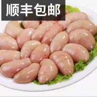 赛卡伊 老公鸡腰子鸡卵子鸡肾 鸡腰批发烧烤餐饮顺丰 3年公鸡腰2斤(中号)