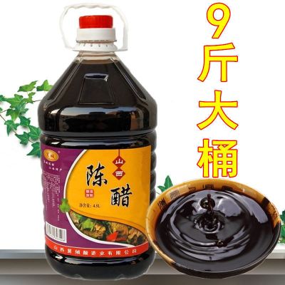 赛卡伊 10斤装陈醋饺子醋炒菜凉拌醋粮食醋 特产家用醋H