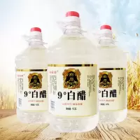 赛卡伊  特产纯粮食白醋凉拌调味香醋桶装食用家用醋批发洗脸泡脚除垢