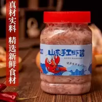 赛卡伊 虾酱正宗山东虾酱山东特产鲜虾酱海鲜酱渤海湾虾酱虾酱即食
