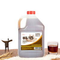 赛卡伊 纯粮酿造料酒家庭装炒菜正宗调味料去腥提鲜壶装瓶装食用批发