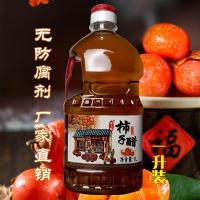 赛卡伊 柿子醋果醋酿造食醋可以泡姜泡蒜1升装1瓶起