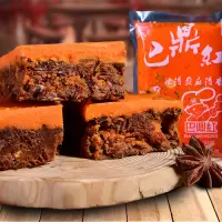 赛卡伊 老火锅底料500g牛油麻辣烫冒菜串串干锅底调料批发商用