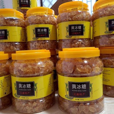 赛卡伊 老冰糖黄冰糖罐装农家传统工艺正宗特产级散装老式冰糖块