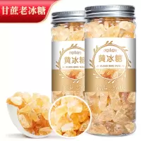赛卡伊 冰糖黄冰糖单晶冰糖多晶冰糖小粒老冰糖土冰糖正宗蔗糖红糖