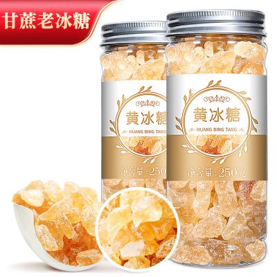 赛卡伊 冰糖黄冰糖单晶冰糖多晶冰糖小粒老冰糖土冰糖正宗蔗糖红糖