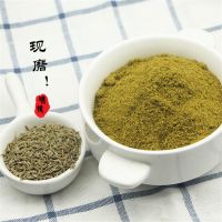 赛卡伊 孜然粒孜然粉烧烤家用正宗孜然小吃油炸烤肉调料批发