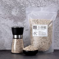 赛卡伊 正宗白胡椒粒胡椒粉黑胡椒粒50g 黑胡椒粉不送研磨器家用调料