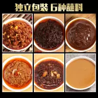 赛卡伊 火锅店沙茶酱菌王酱组合装批发火锅蘸料调料家用蘸酱下饭酱拌面酱