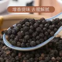 赛卡伊 黑胡椒颗粒现磨黑胡椒粉农家胡椒碎牛排烧烤厨房调料香料大全