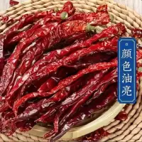 赛卡伊 干辣椒批发农家自晒香辣微辣二荆条干辣椒辣椒粉粗中细粉精选