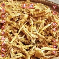 赛卡伊 白辣椒干 特产农家自制白辣椒干白辣椒批发卜辣椒