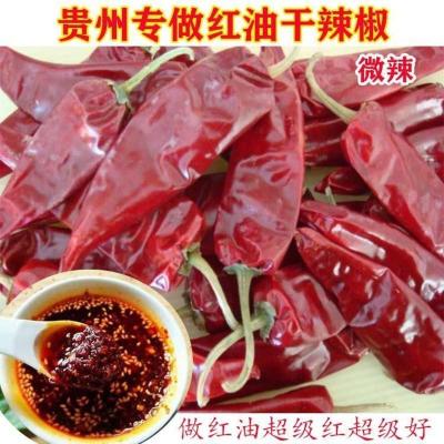 赛卡伊 板椒红干大辣椒特香微辣上色辣椒做红油专用辣椒