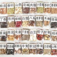 赛卡伊 大料香料调料大全花椒香叶桂皮八角组合 卤料500克调味料批发