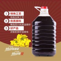 赛卡伊 菜籽油农家自榨 食用油菜籽油5/10斤