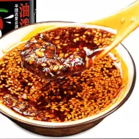 赛卡伊 德宏香辣油泼辣子大蒜油花生油香辣红油辣椒油凉皮拌菜调味料