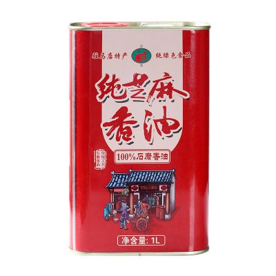 赛卡伊 小磨香油芝麻油麻油正宗纯芝麻油零添加剂食用油凉拌火锅月子油