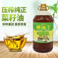 赛卡伊 榨油王 菜籽油农家自榨食用油压榨纯正菜籽油5L桶装