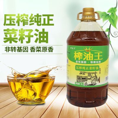 赛卡伊 榨油王 菜籽油农家自榨食用油压榨纯正菜籽油5L桶装