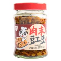 赛卡伊 肉沫豇豆220g/瓶装酸豆角咸菜酸豆角拌面香辣泡菜下饭菜 肉末豇豆220g1瓶装