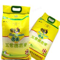赛卡伊 新米大米东北稻花香20斤大米黑土地大米10kg